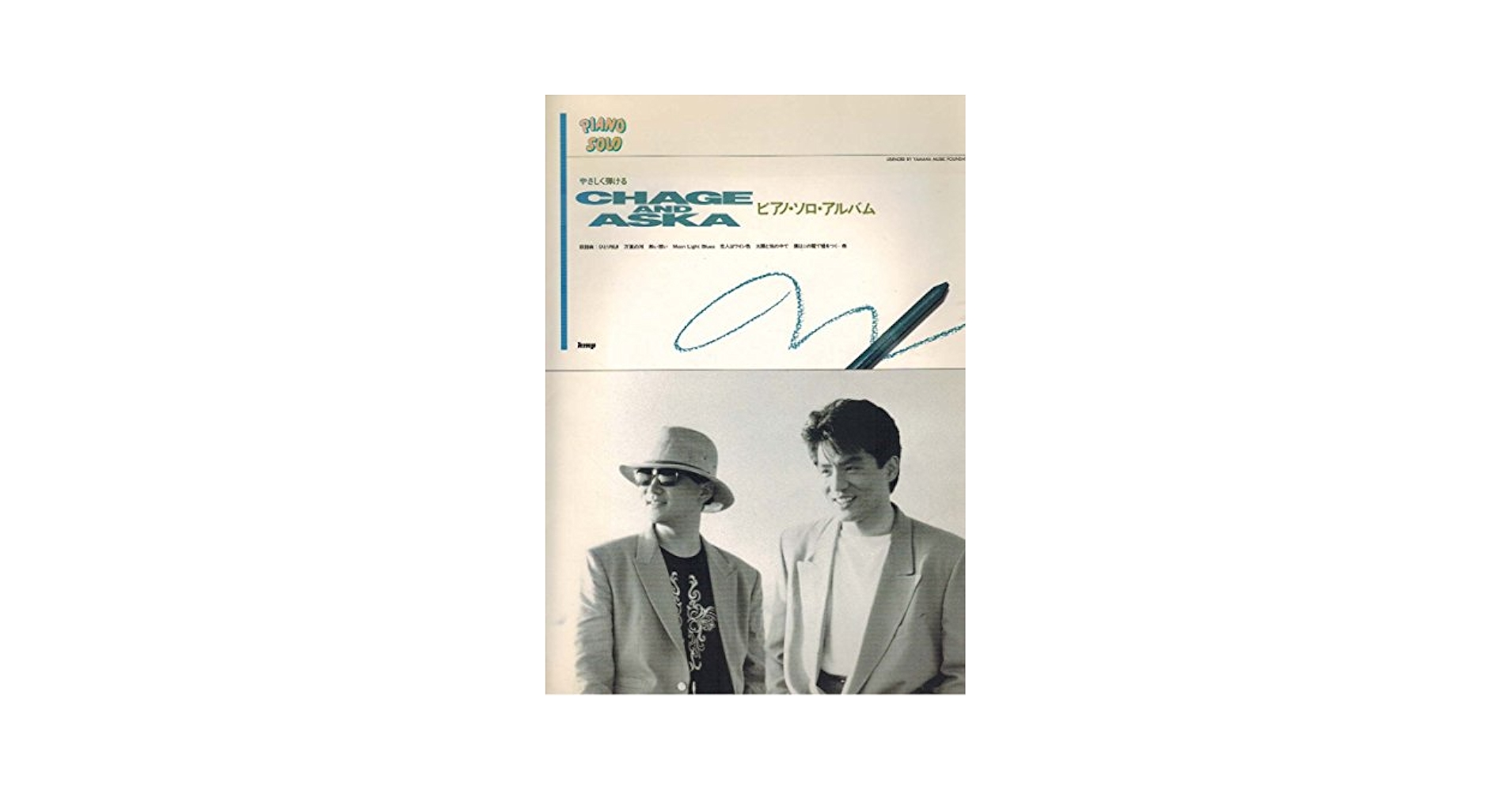 BOOKS  やさしく弾ける ビージーズ ピアノソロアルバム (PIANO ISBN4773210877  /00360 BOOKS やさしく弾ける ビージーズ ピアノソロアルバム (PIANO